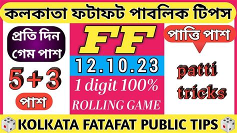 fota fota kolkata|kolkata ff kolkata ff.
